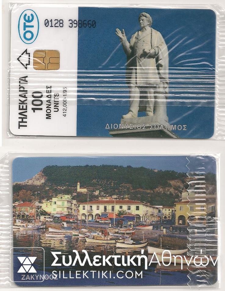 1/1995 Closed CODE Φ128